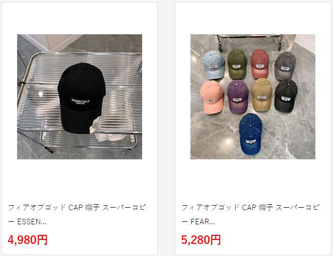 フィアオブゴッド CAP 帽子 スーパーコピー FEAR OF GOD 帽子 全８色